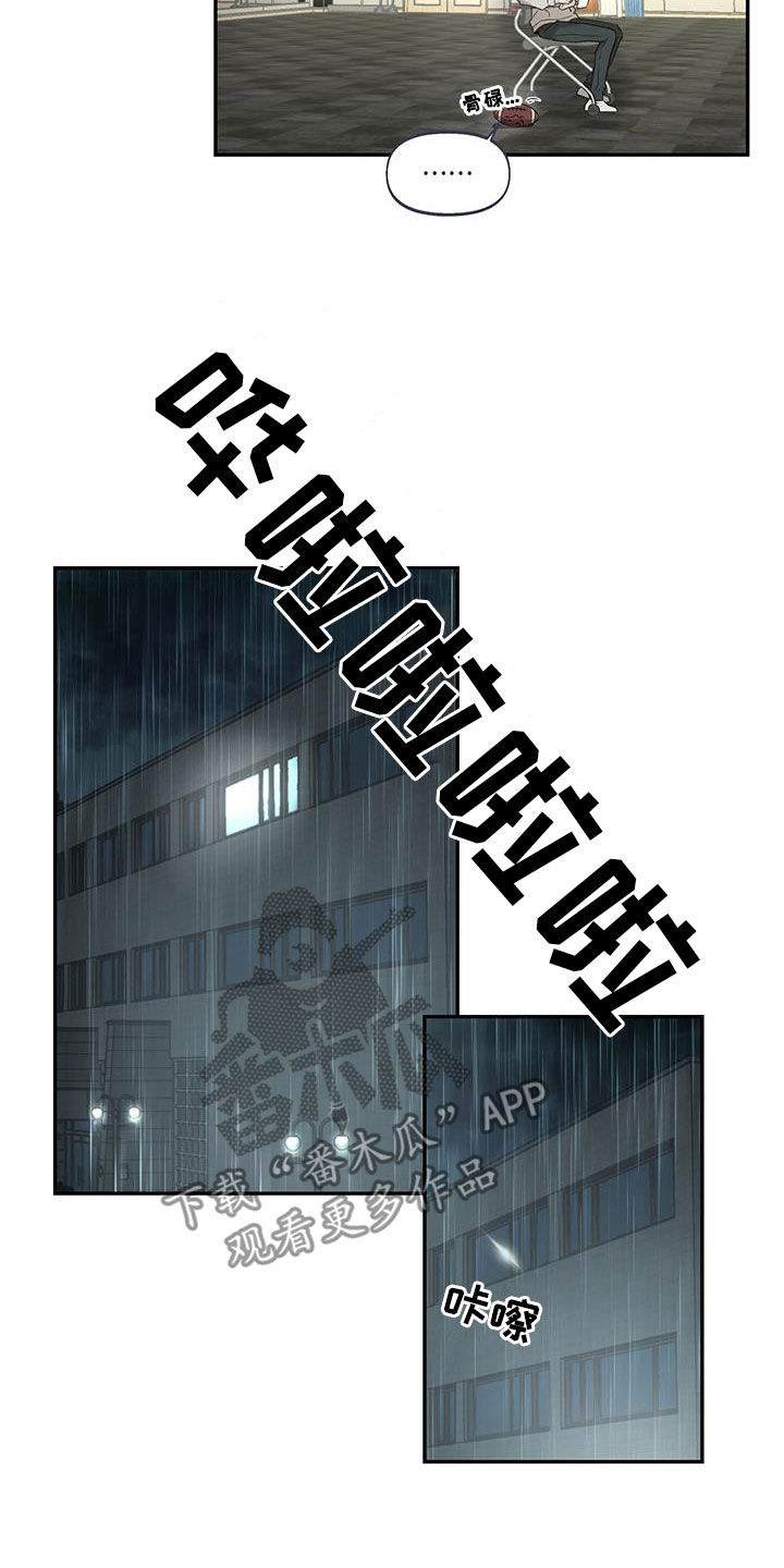 第28章：巨大的机会19