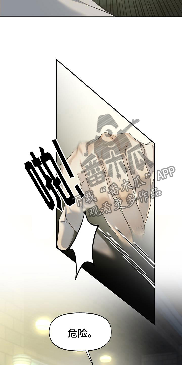 第19章：只有你17