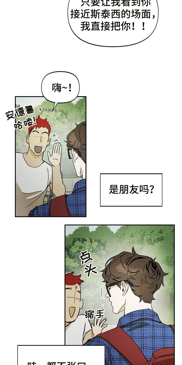 第4章：跟踪1