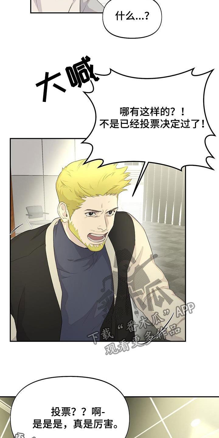第26章：少数服从多数21