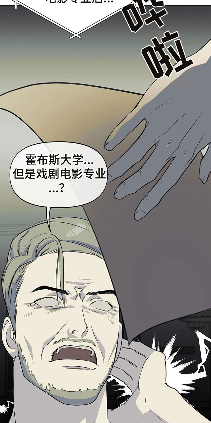 第7章：诉苦14