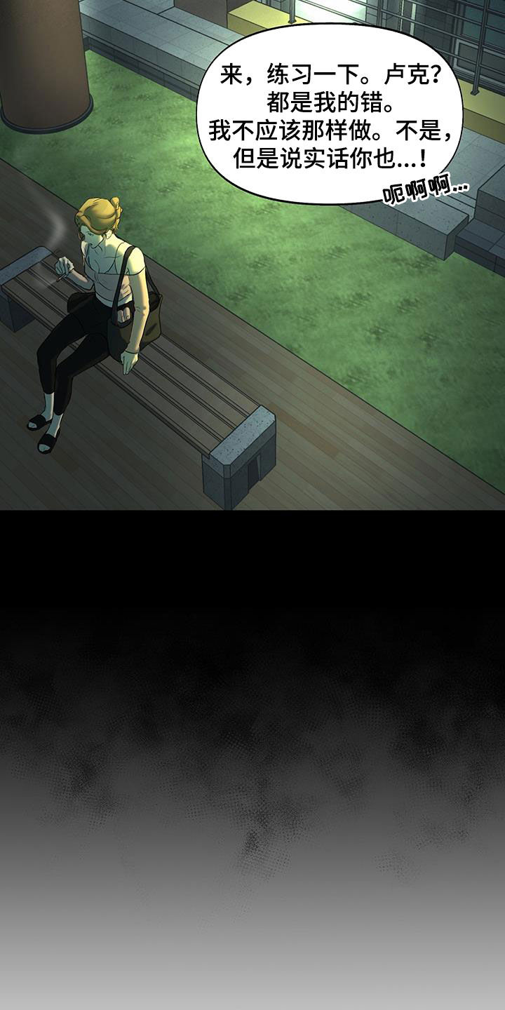 第16章：无法适应6