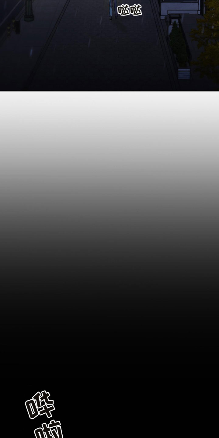 第6章：分手12