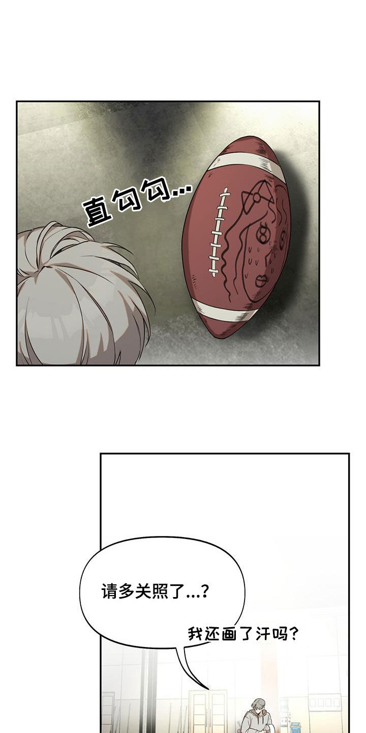 第28章：巨大的机会18