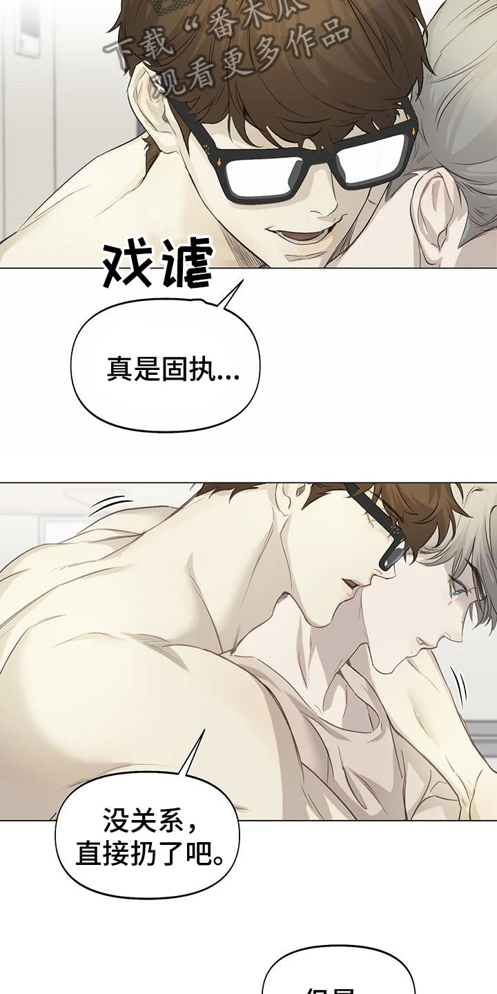 第18章：还记得吗10