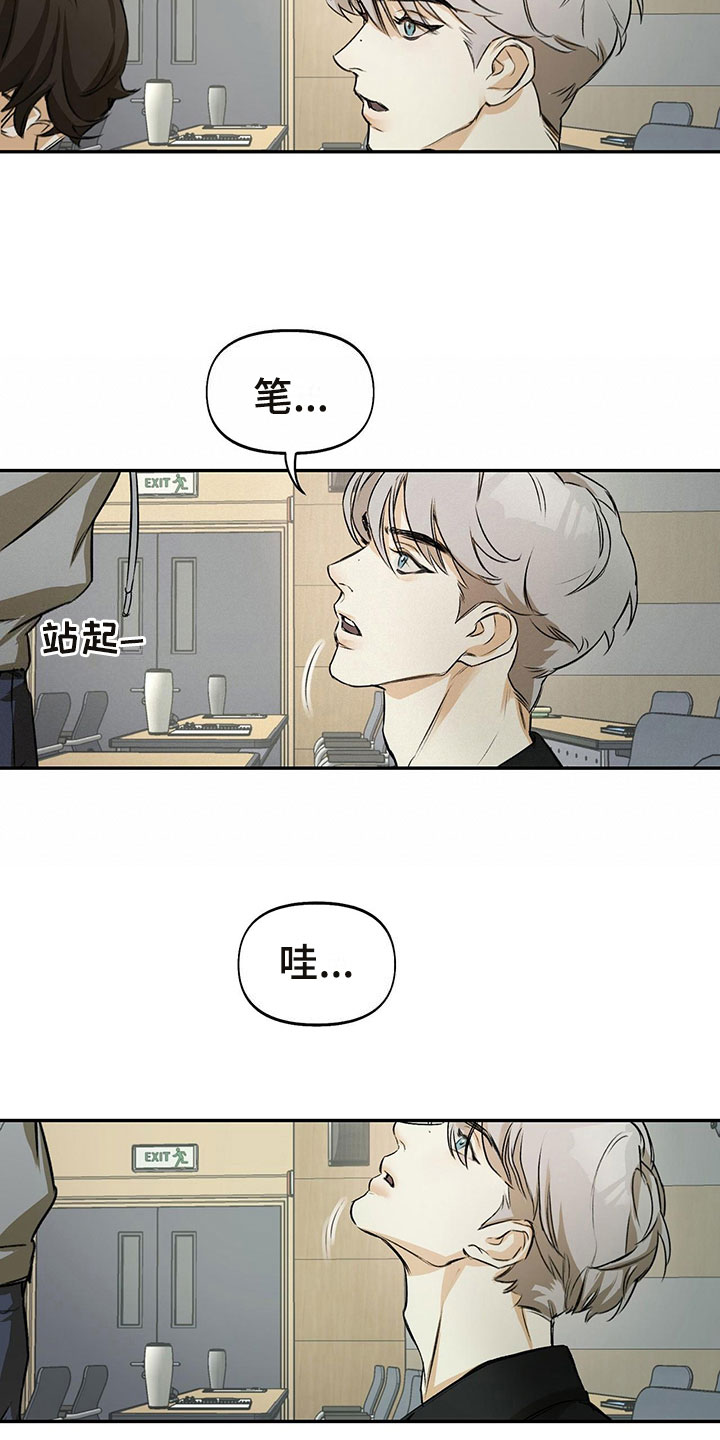 第2章：书呆子风格22