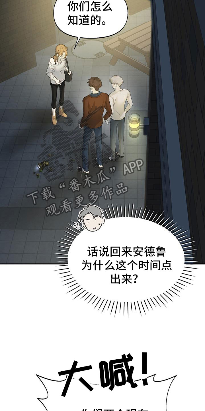 第19章：只有你20