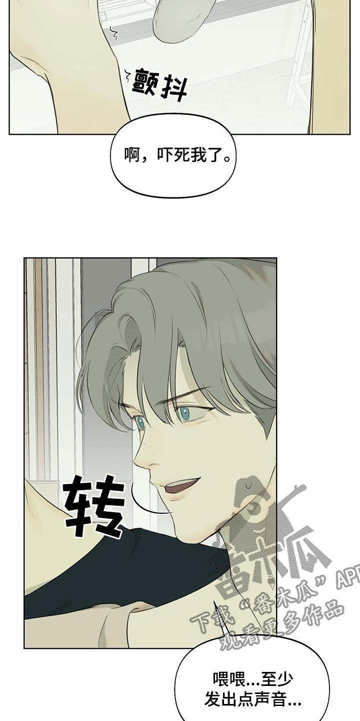 第17章：你死定了15