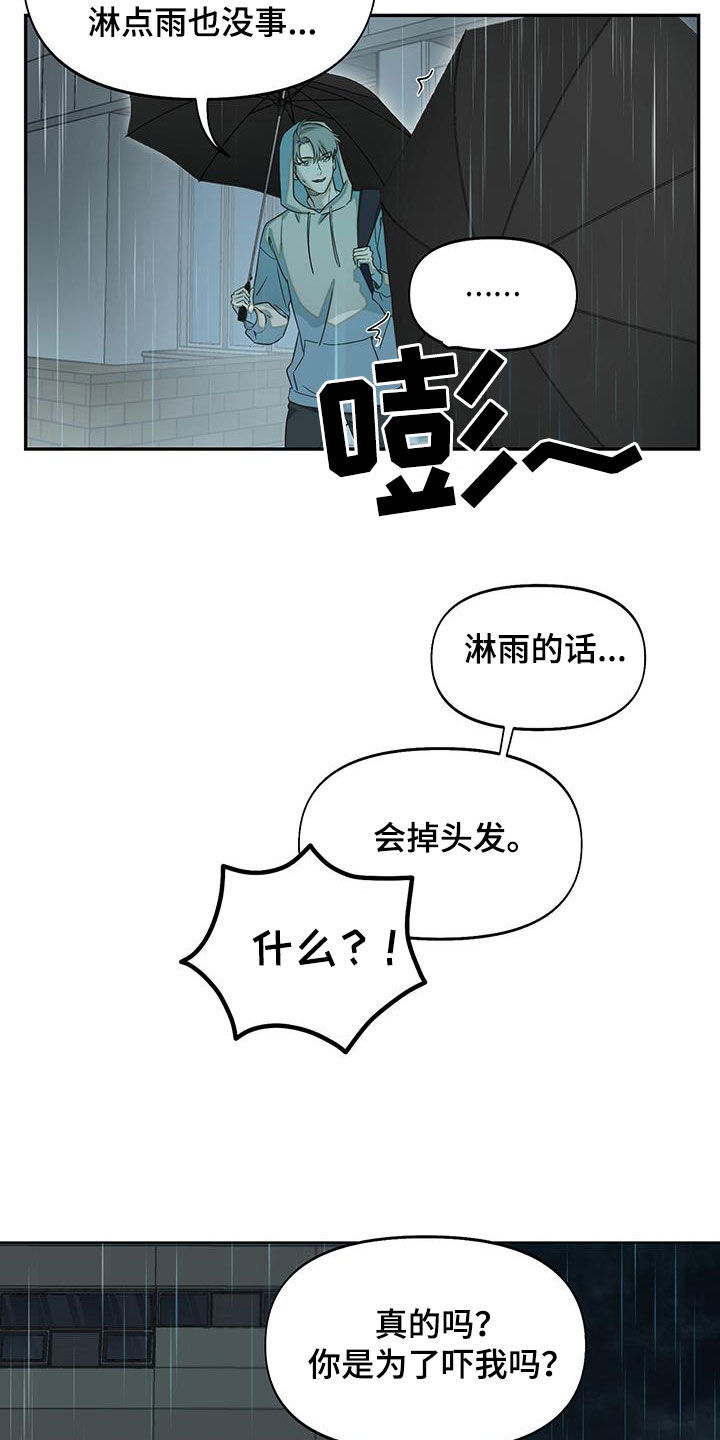 第29章：福星3