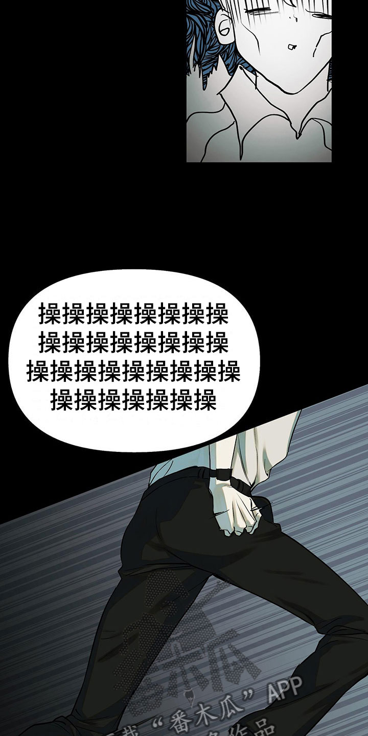 第10章：水逆19