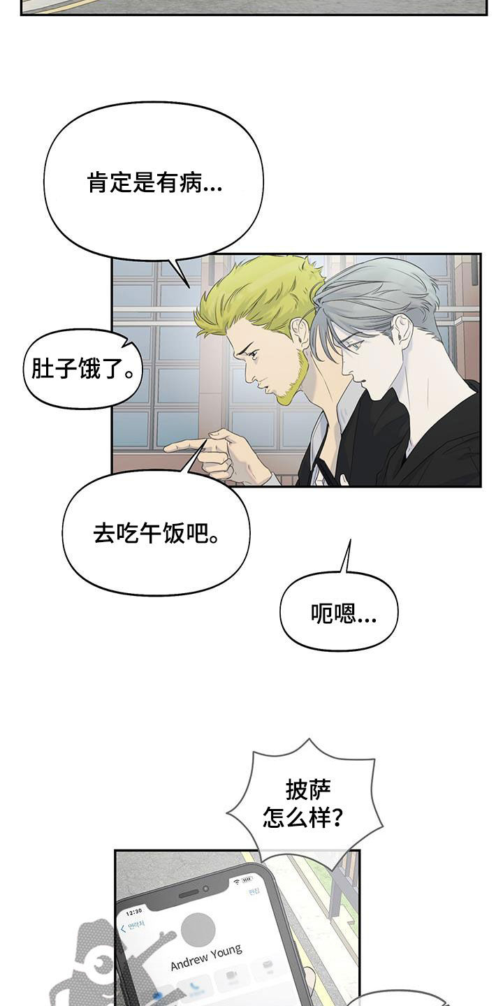 第22章：一起吃饭1