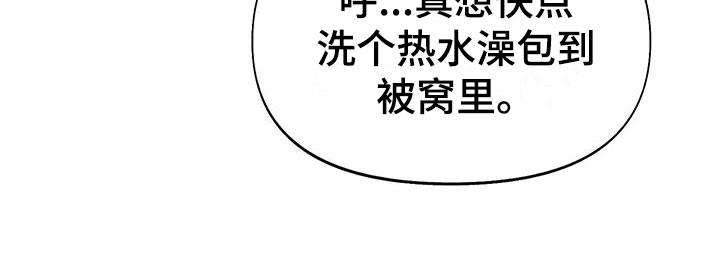 第10章：水逆10