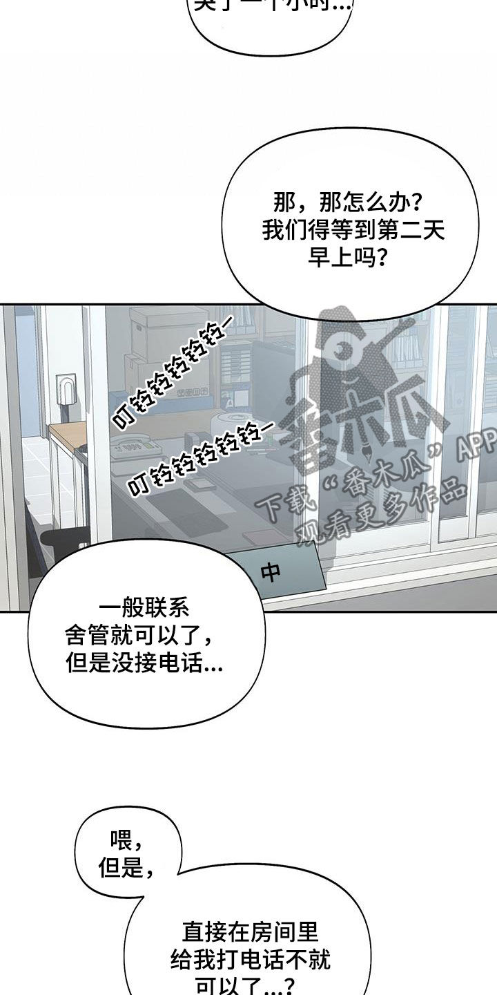 第20章：是个好人9