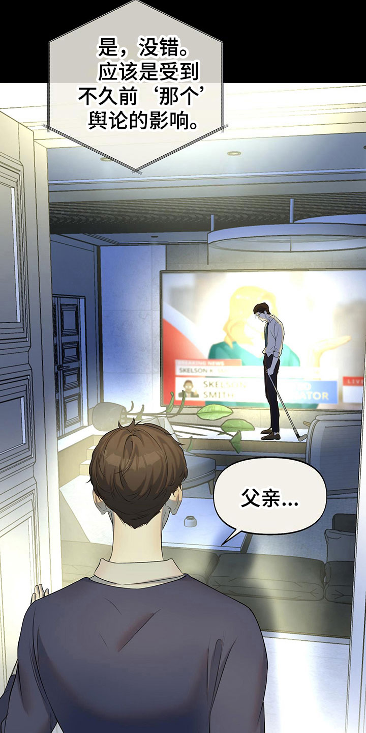 第13章： 无处可去27