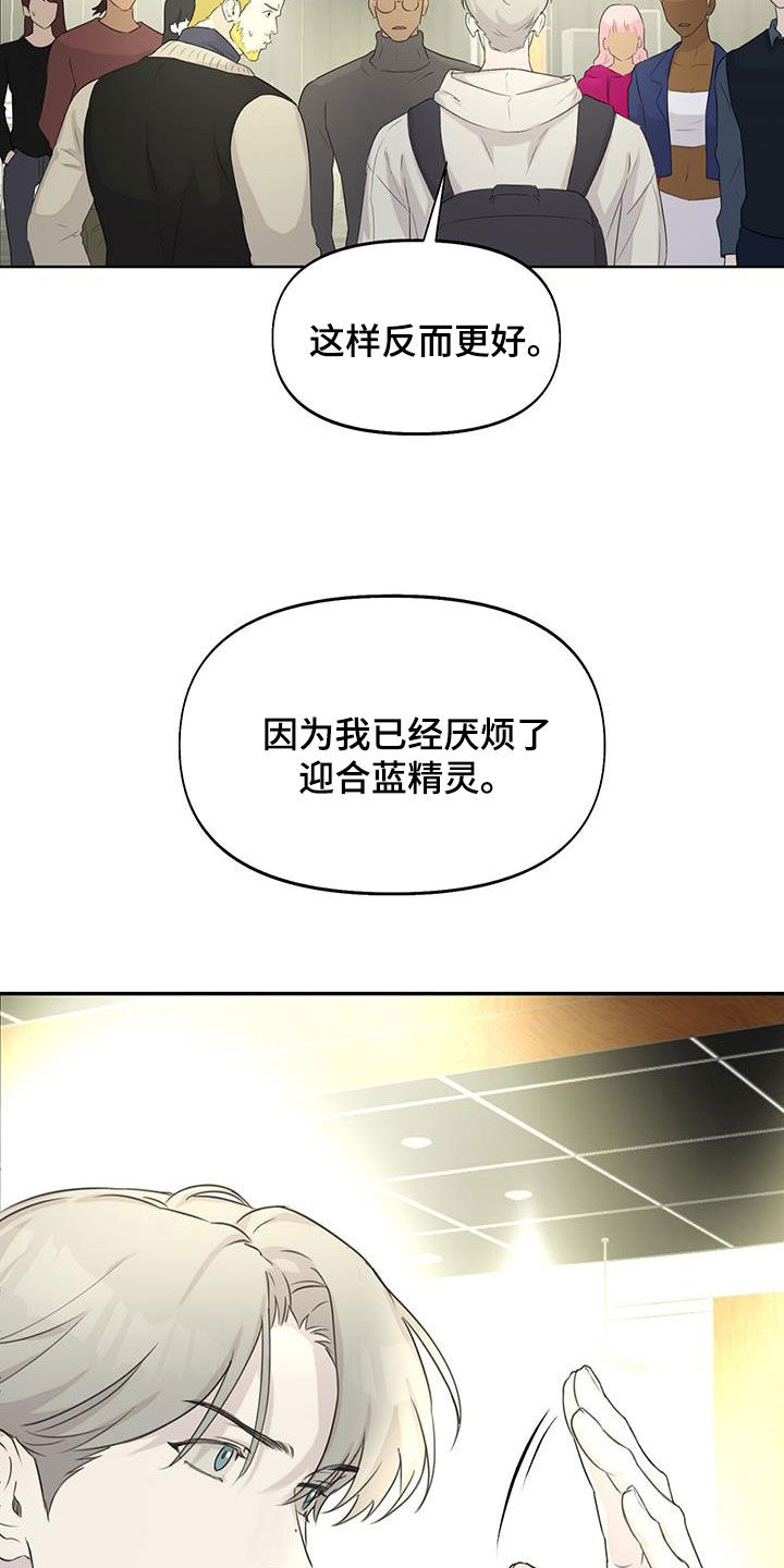第27章：排练11