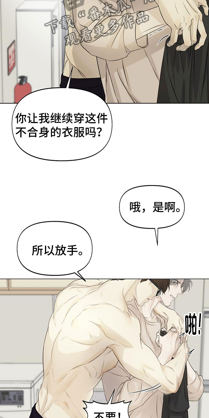 第18章：还记得吗8