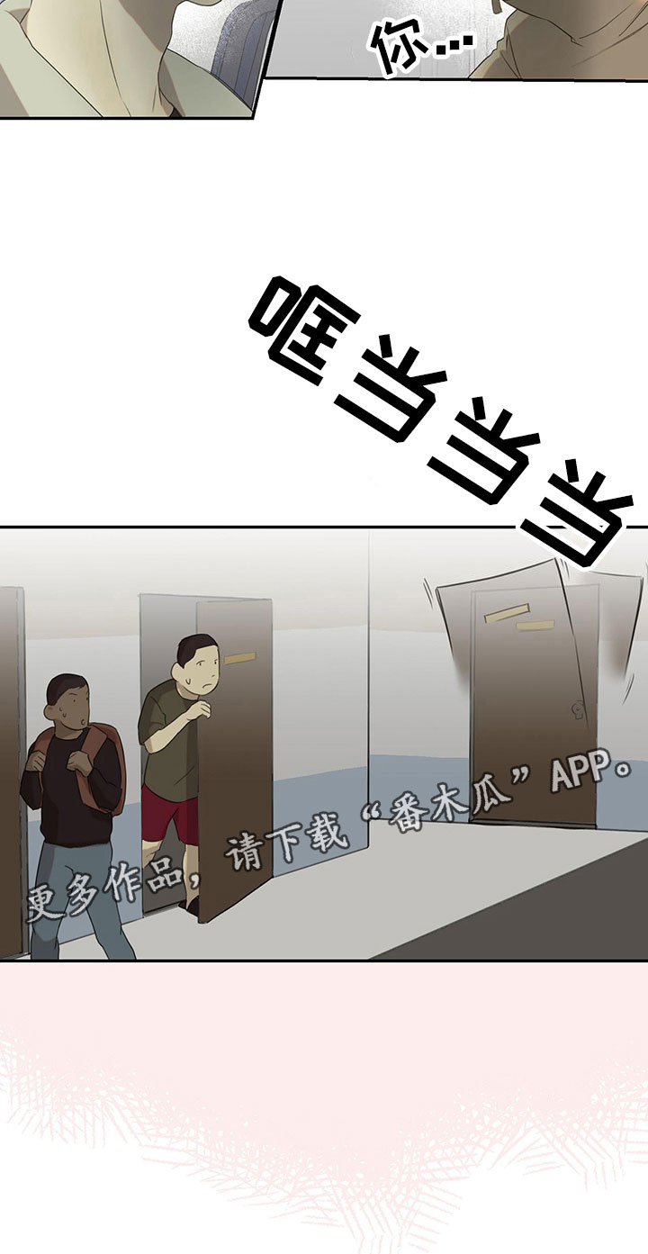 第12章：马上出去30