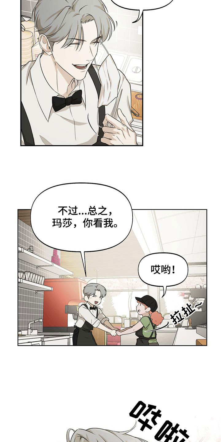 第29章：福星16