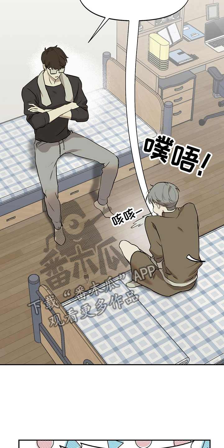 第12章：马上出去19