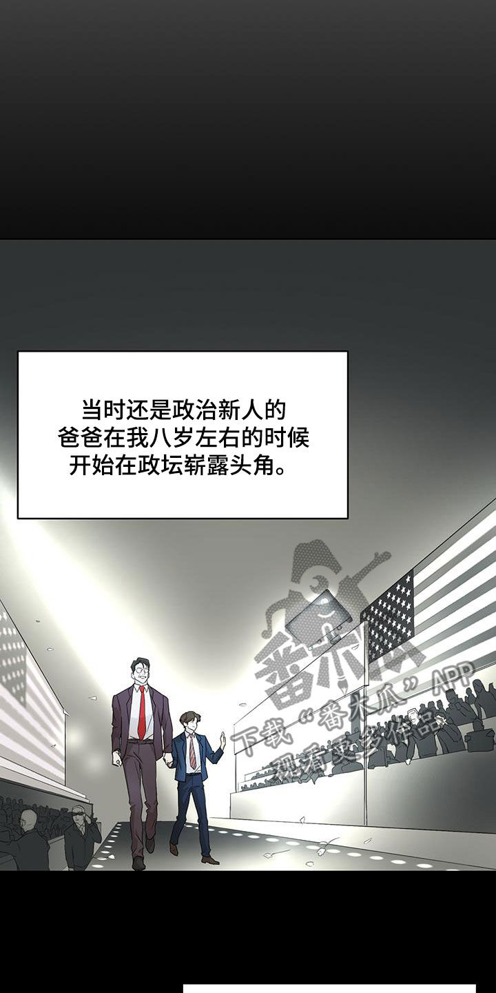 第21章：秘密8