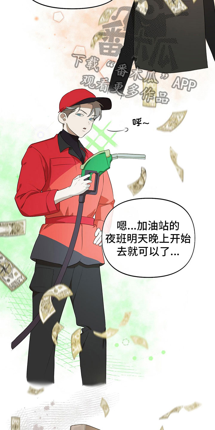 第14章：同居合约12