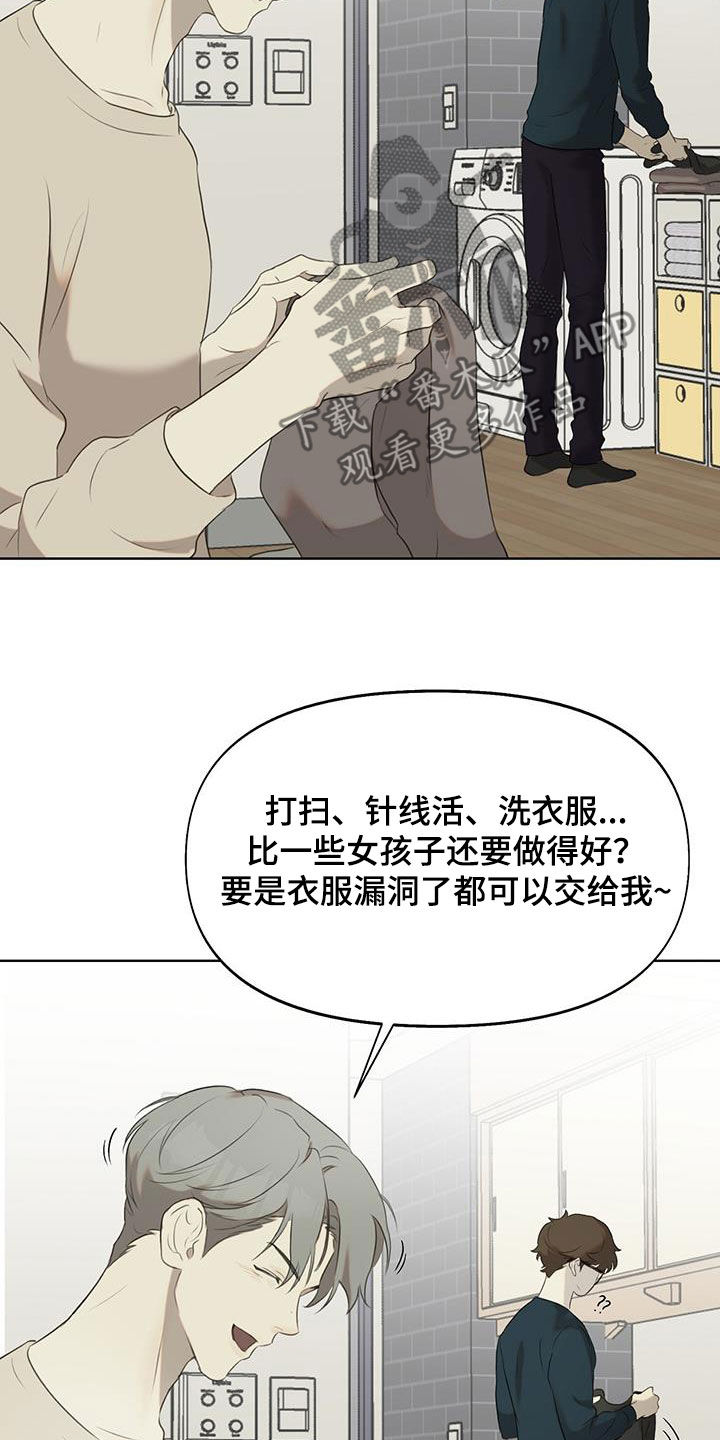 第17章：你死定了21