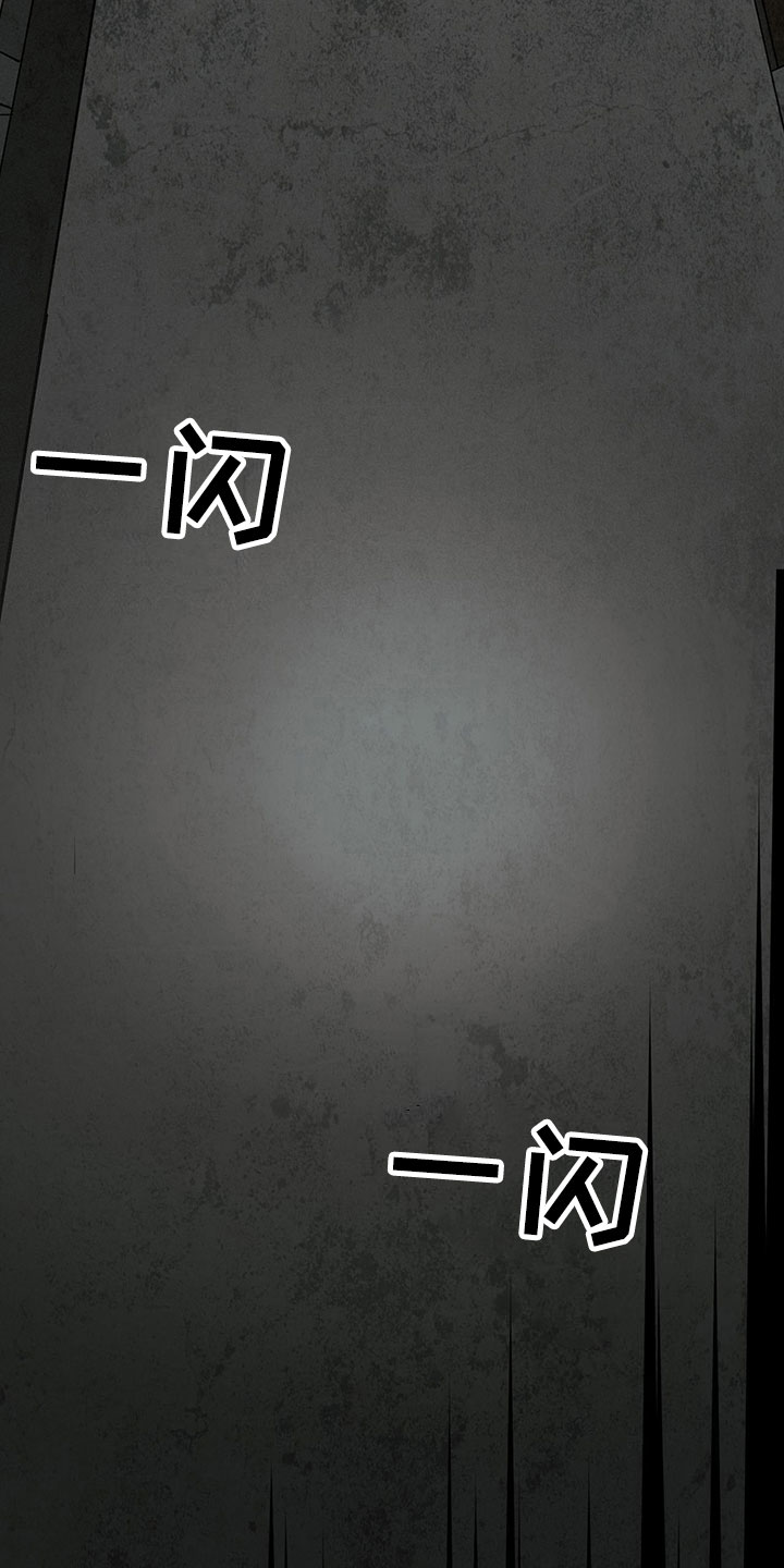 第10章：水逆12