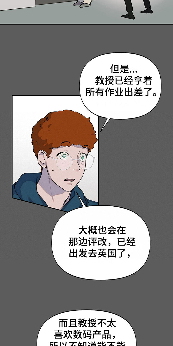 第9章：超时25