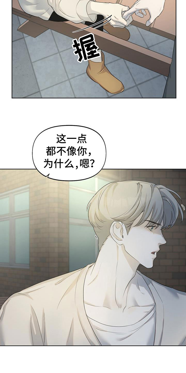 第19章：只有你7