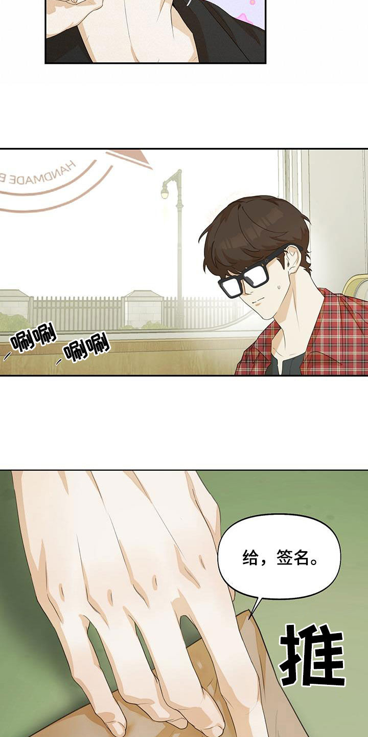 第24章：不能反悔12