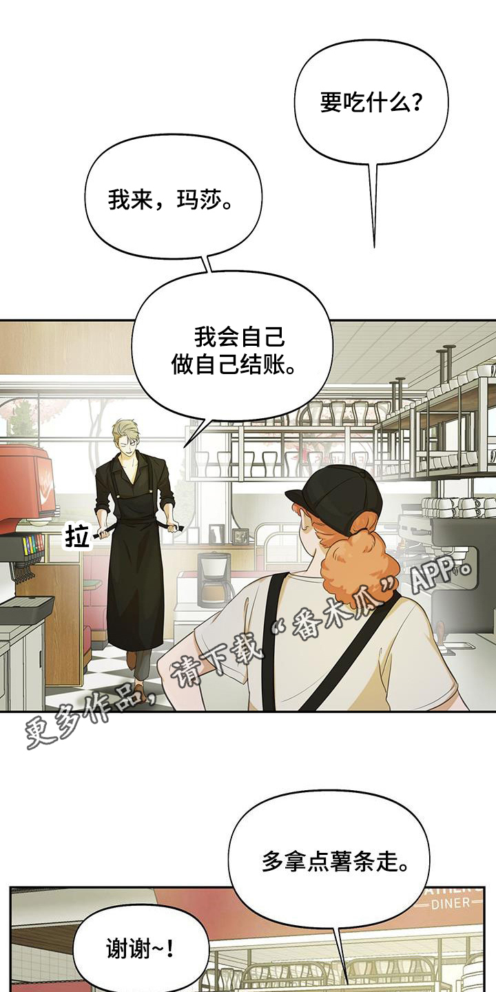 第23章：我谢绝0