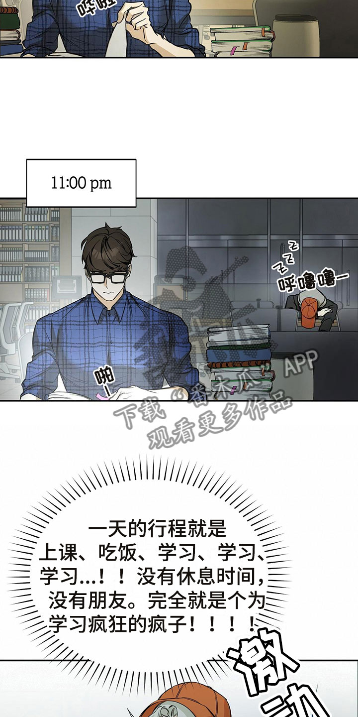 第4章：跟踪6