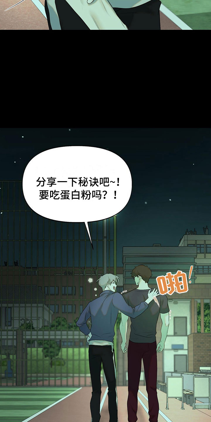 第14章：同居合约34