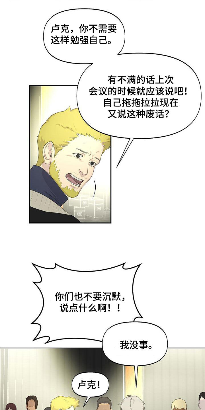 第27章：排练10