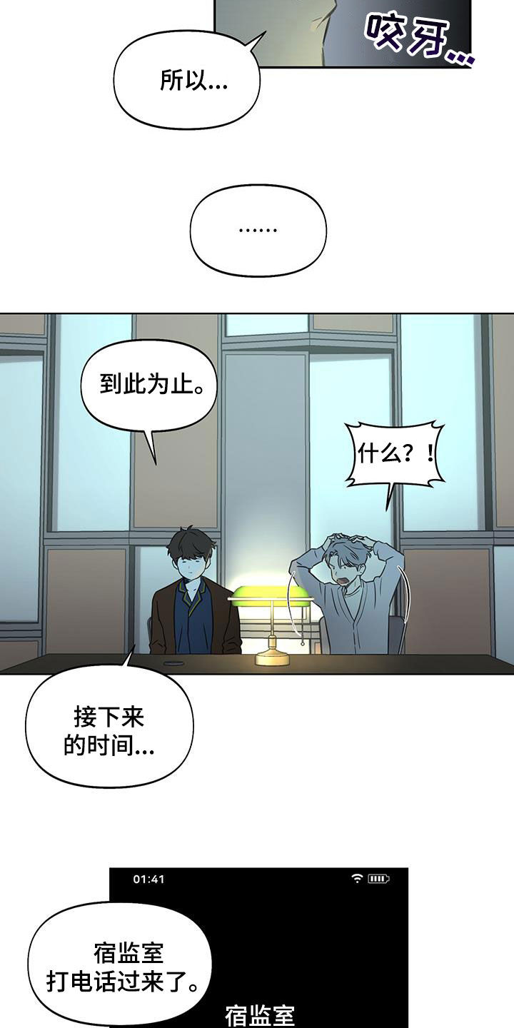 第21章：秘密13