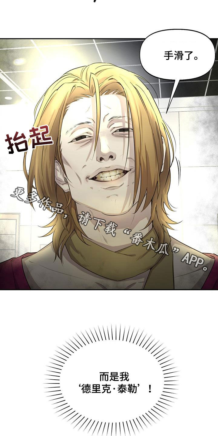 第25章：嫉妒22