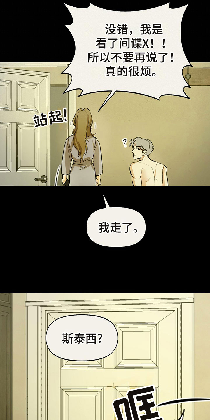 第2章：书呆子风格15