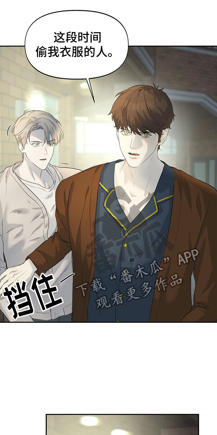 第19章：只有你23
