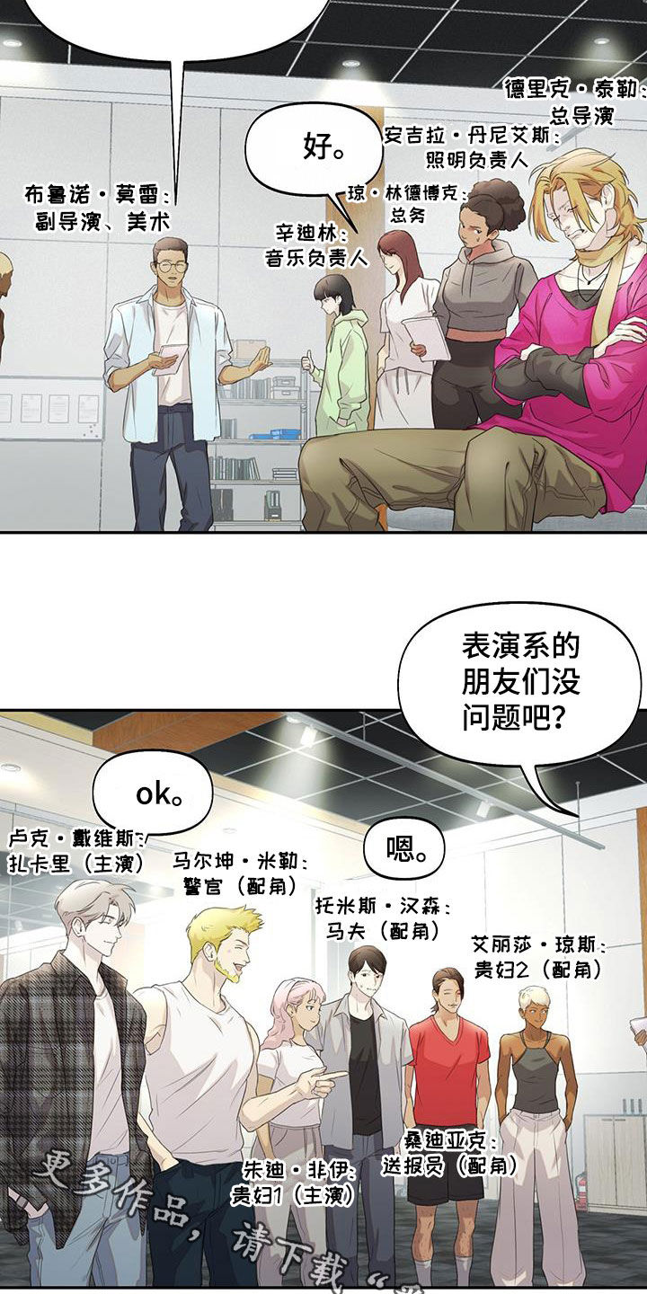 第24章：不能反悔17