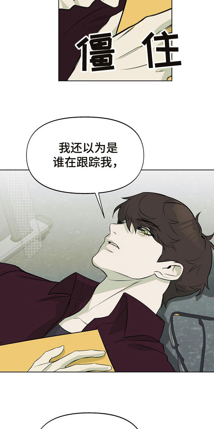 第8章：被他误会了20