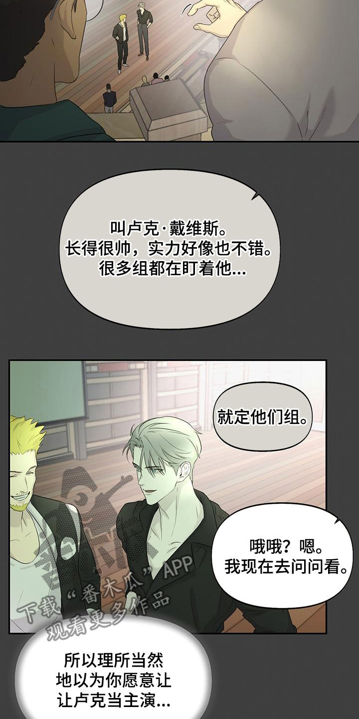 第27章：排练4