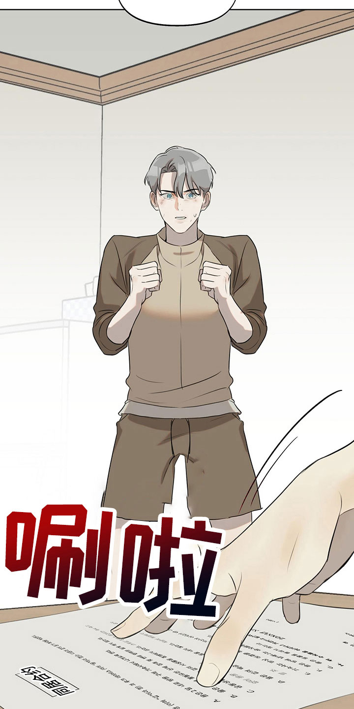 第14章：同居合约7