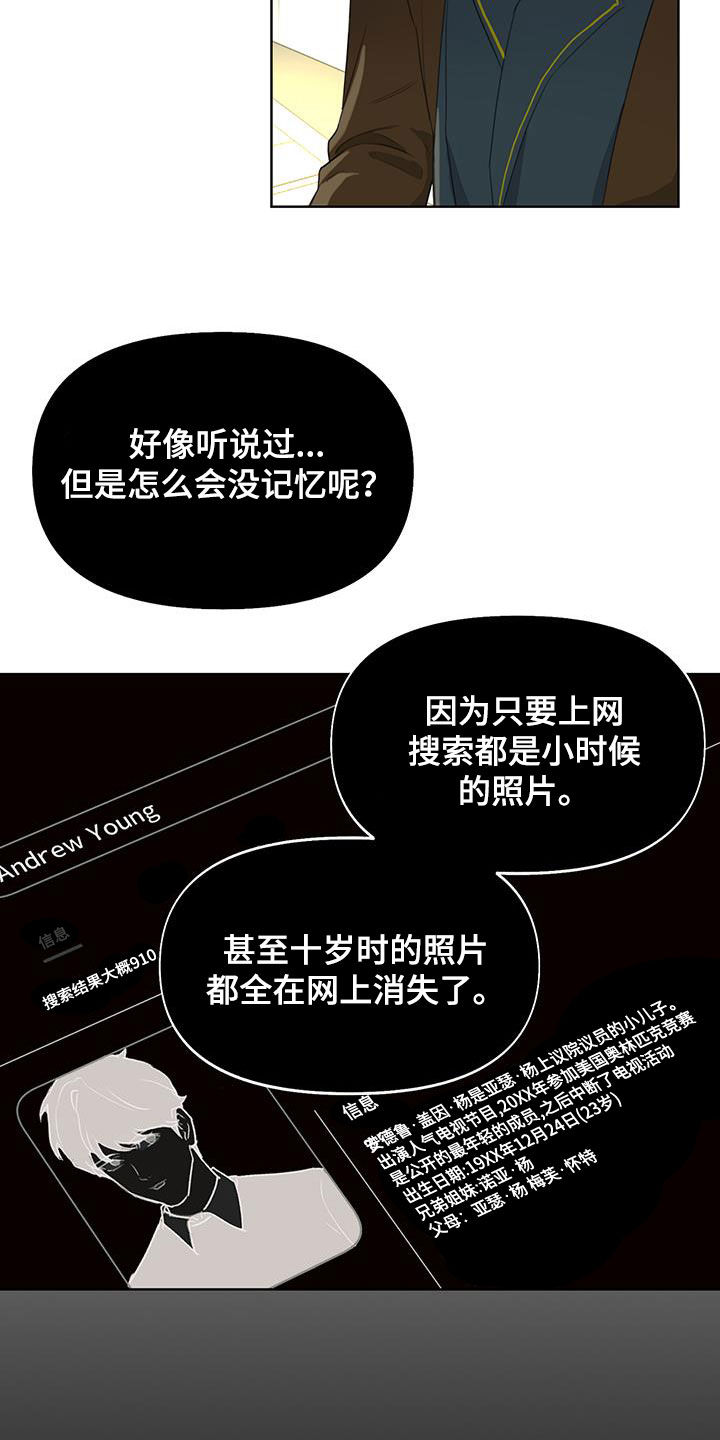 第21章：秘密7