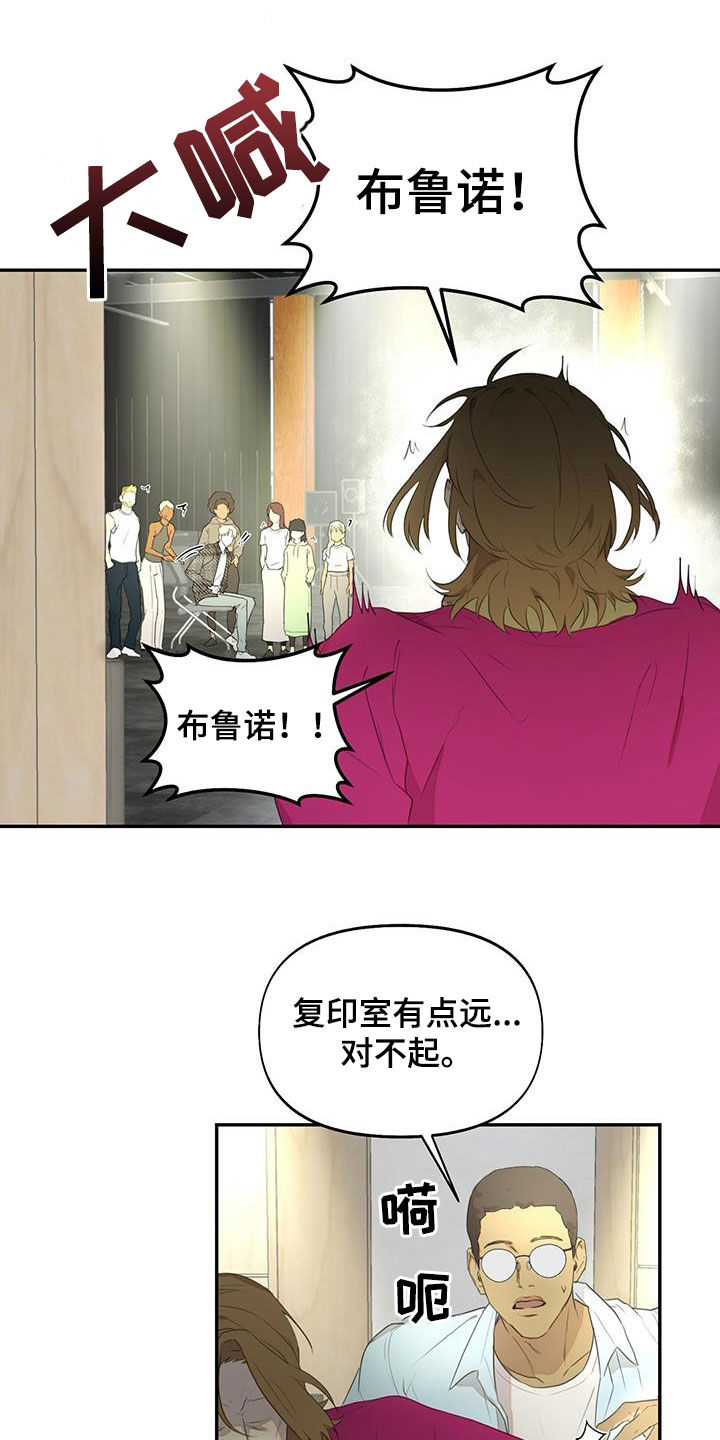第25章：嫉妒15