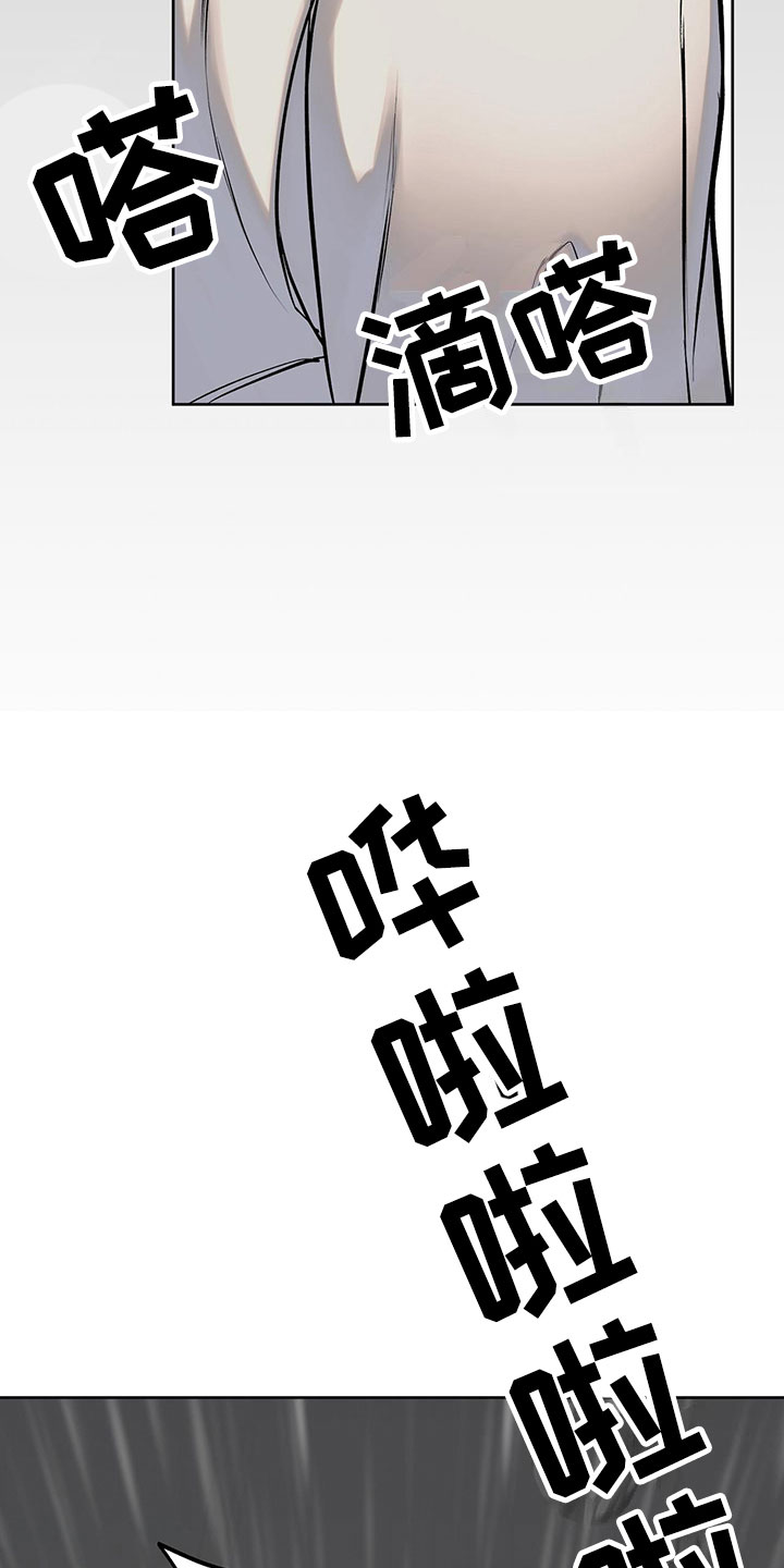 第10章：水逆1