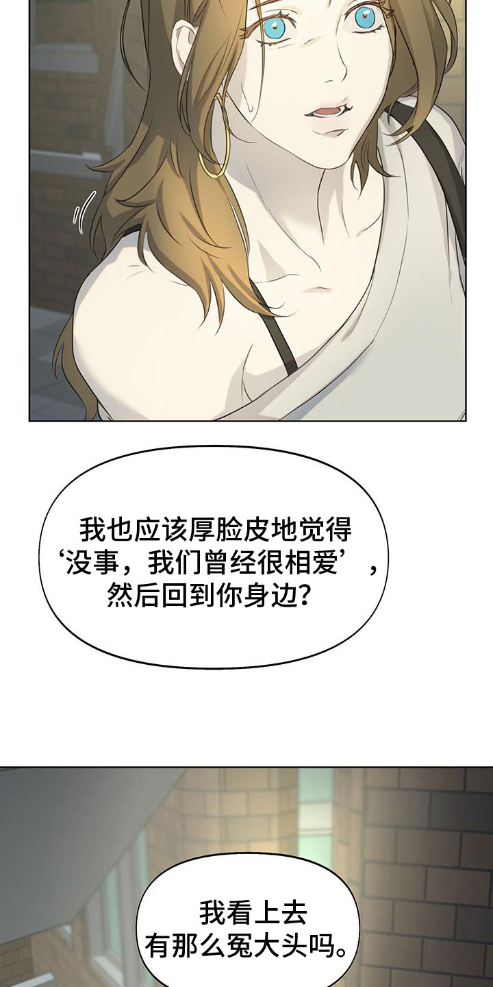 第19章：只有你10