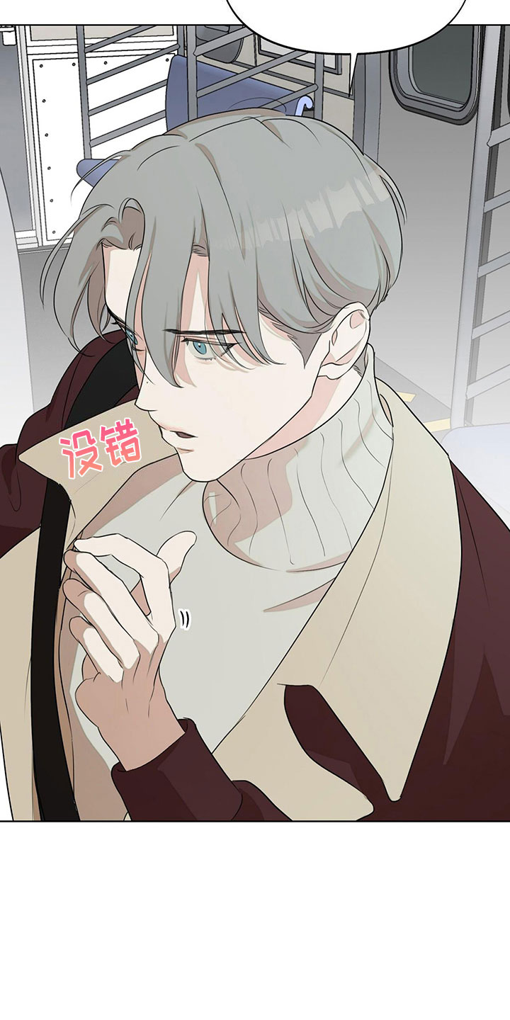 第14章：同居合约17