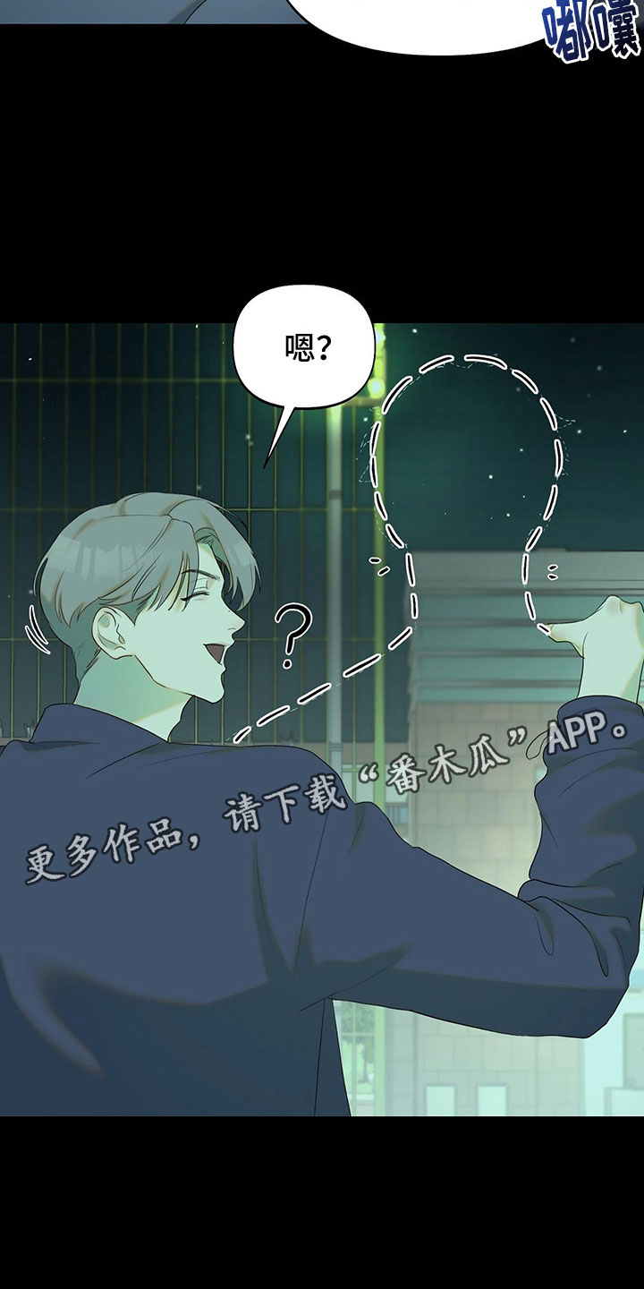 第14章：同居合约36