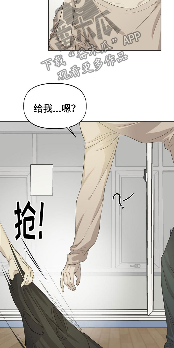 第18章：还记得吗3