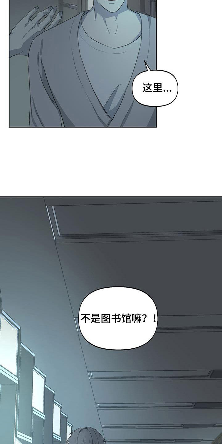 第20章：是个好人12